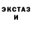 МЕТАДОН кристалл Snezuk