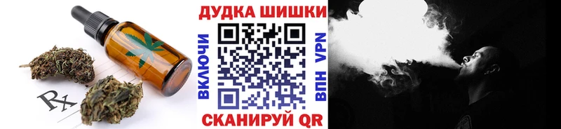 Еда ТГК конопля Казань