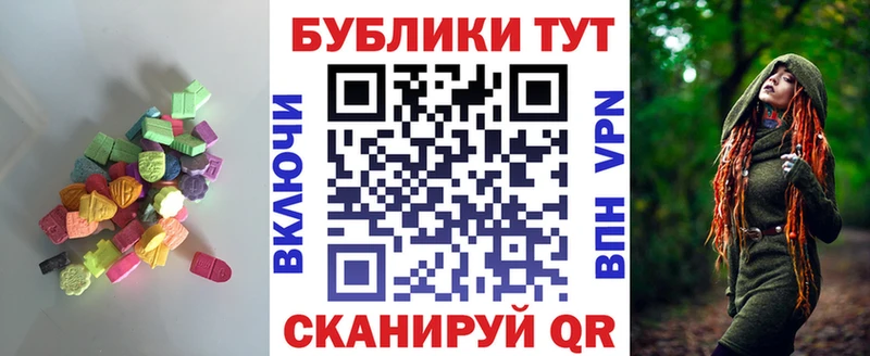 где купить   Казань  ЭКСТАЗИ 280 MDMA 
