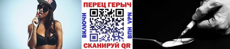 где найти наркотики Казань Героин VHQ