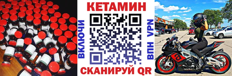 MEGA ссылка  Казань  Кетамин VHQ  дарнет шоп 