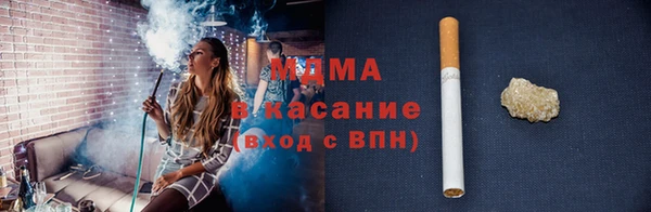 гашик Киренск