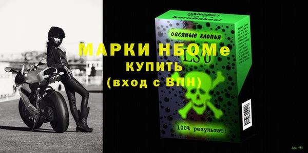 гидра Карталы