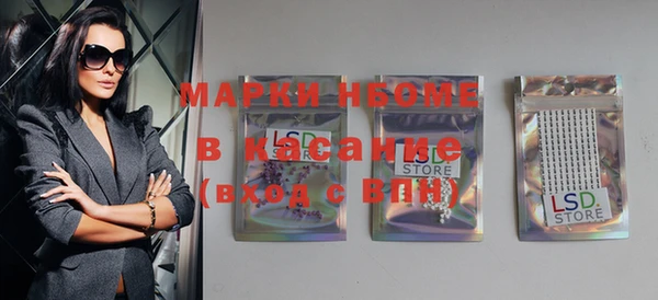 гашик Киренск