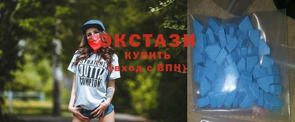 гидра Карталы