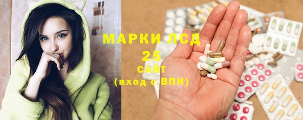 таблы Каменск-Шахтинский