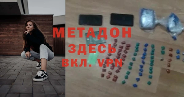 гашик Киренск