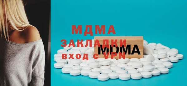 гидра Карталы