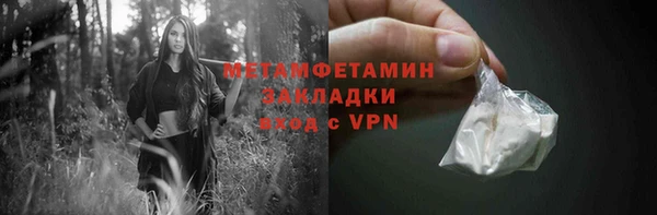 винт Кинешма