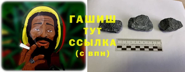гашик Киренск