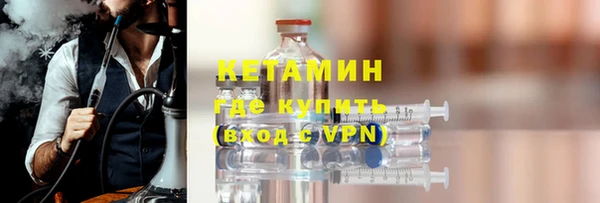 гидра Карталы