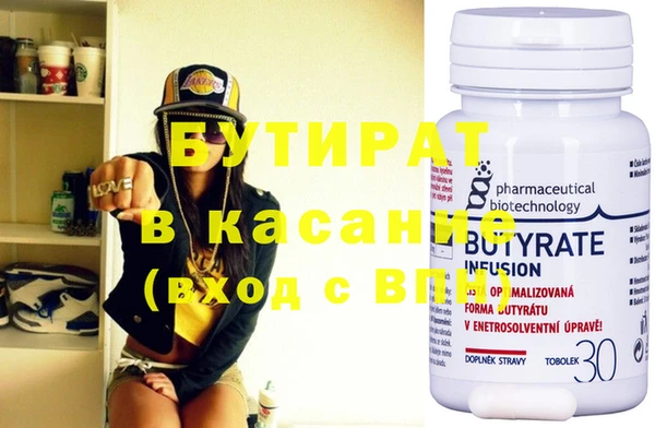 гашик Киренск