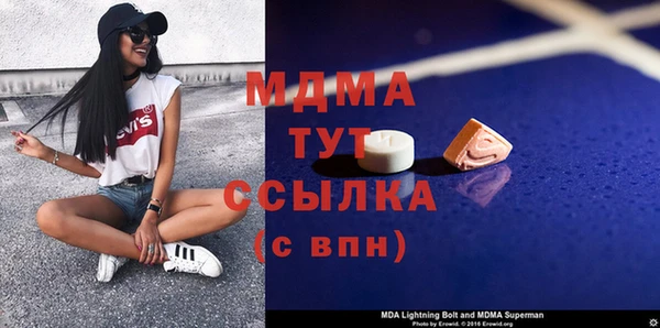 spice Карпинск