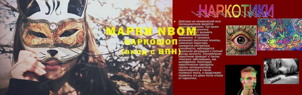 метамфетамин Касимов
