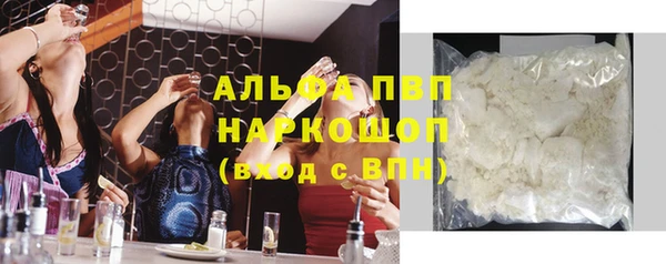 гидра Карталы