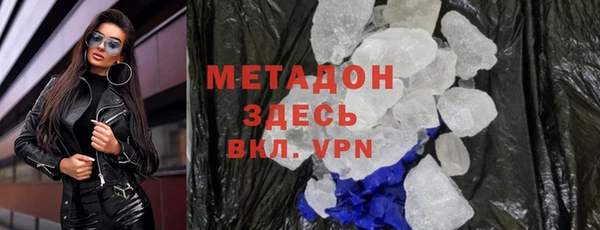 гидра Карталы