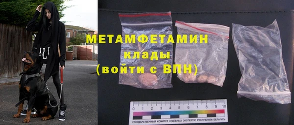 гидра Карталы