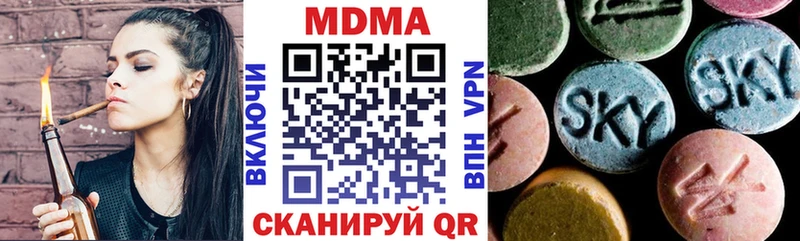 MDMA crystal  Казань 