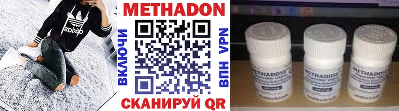 OMG ТОР  Казань  МЕТАДОН мёд 
