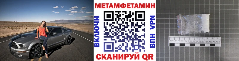 МЕТАМФЕТАМИН Декстрометамфетамин 99.9% Казань