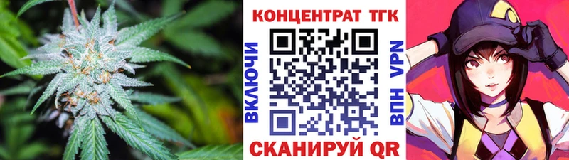 купить наркоту  Казань  ТГК вейп 